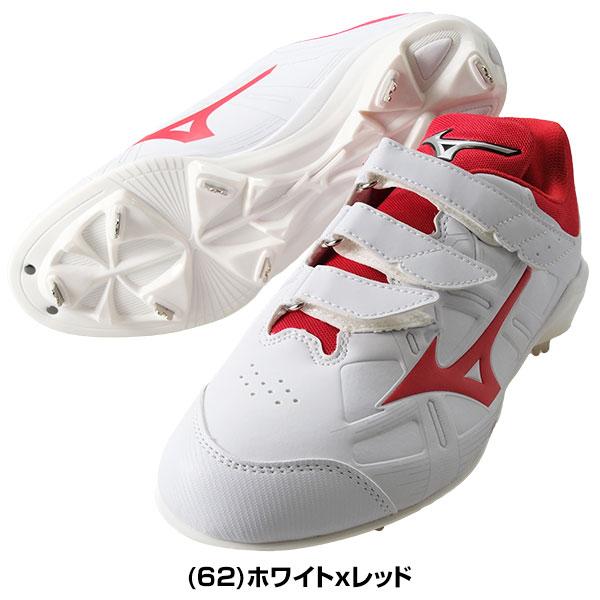 MIZUNO（ミズノ） 交換無料 野球 スパイク 金具 ジュニア 大人 部活