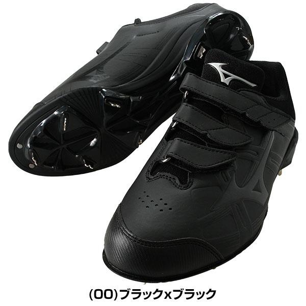 MIZUNO（ミズノ） 交換無料 野球 スパイク 金具 ジュニア 大人 部活