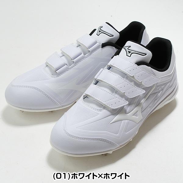 MIZUNO（ミズノ） 交換無料 野球 スパイク 金具 一般 クッションレボ