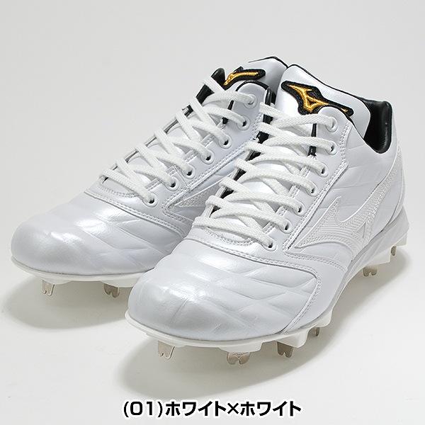 MIZUNO（ミズノ） 交換無料 野球 スパイク 金具 白 ミズノプロ MIZUNO