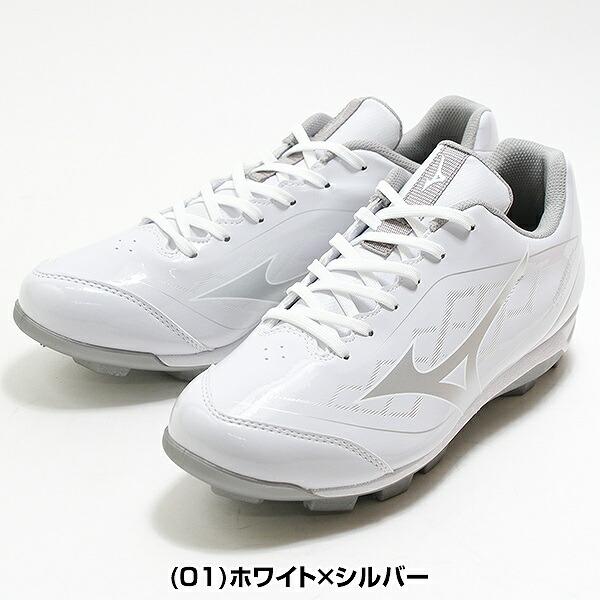 MIZUNO 交換無料 野球 スパイク ポイント 大人 子供 ミズノ