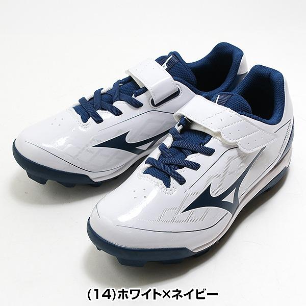 ミズノ　ベースボールスパイク 楽天市場】野球 ミズノ mizuno ミズノプロ 野球 カラースパイク