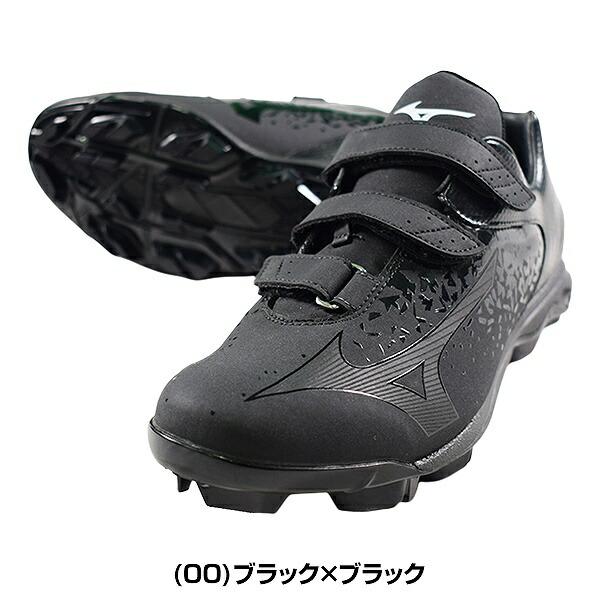 MIZUNO（ミズノ） 交換無料 野球 スパイク ポイント 白 黒 ウェーブ
