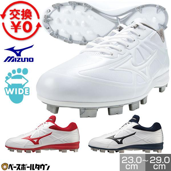 サイト 交換無料 ローカット スタッド 白スパイク 野球用品ベースボールタウン 通販 Paypayモール スパイク