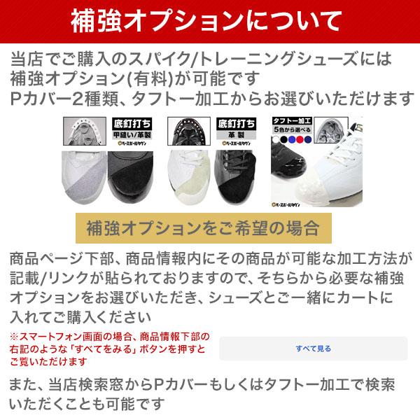 新品未使用品　ミズノ ワイド 野球スパイク ホワイト　30.0センチ MIZUNO（ミズノ） 交換無料 野球 スパイク ポイント ジュニア 大人 白