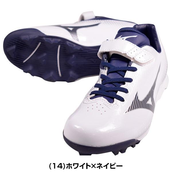 MIZUNO（ミズノ） 交換無料 野球 スパイク ウエーブ ライトレボ Jr. 白