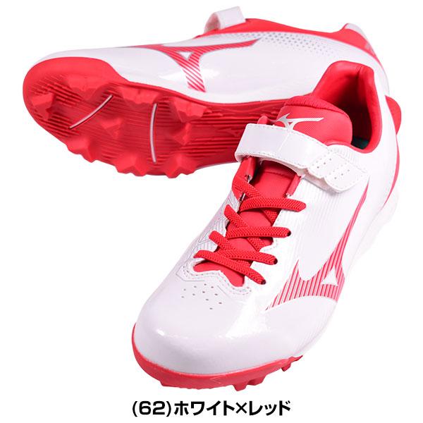 MIZUNO（ミズノ） 交換無料 野球 スパイク ウエーブ ライトレボ Jr. 白