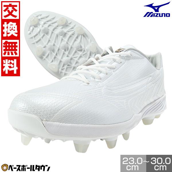 MIZUNO 野球 スパイク TPUソール MIZUNO（ミズノ） 野球 スパイク ポイント ジュニア 大人 白 ライト