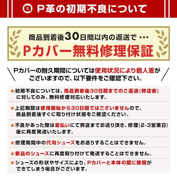 交換無料 野球 トレーニングシューズ ジュニア ミズノ ライトレボ トレーナー Jr. 白 黒 3E相当 ワイド 11GT2222 少年 子供 子ども Pカバー(P革)加工可｜bbtown｜17