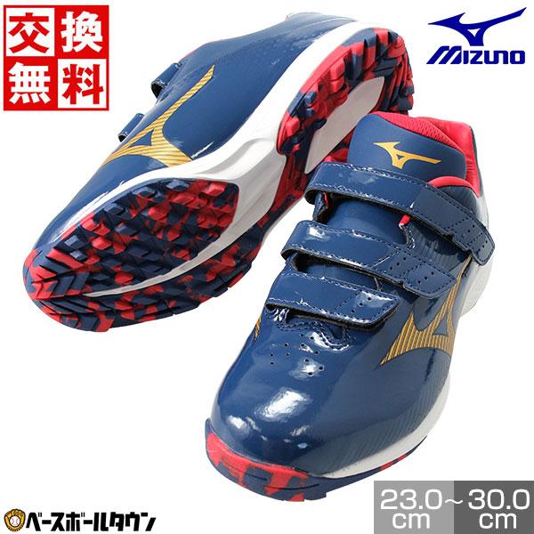 MIZUNO（ミズノ） 交換無料 野球 トレーニングシューズ 大人 ジュニア