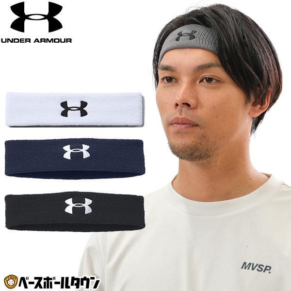 UNDER ARMOUR（アンダーアーマー） 野球 ヘッドバンド ヘアバンド