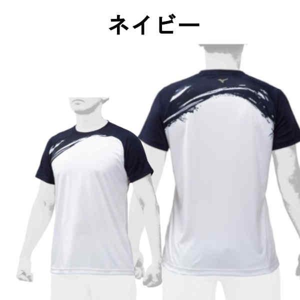 ミズノプロ グラフィックTシャツ 半袖 大人 クルーネック オールシーズン ユニセックス 取寄 12JA0T04 野球ウェア｜bbtown｜03