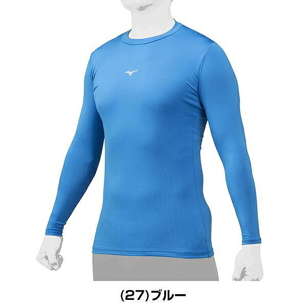 MIZUNO（ミズノ） 野球 アンダーシャツ 長袖 丸首 フィット バイオギア