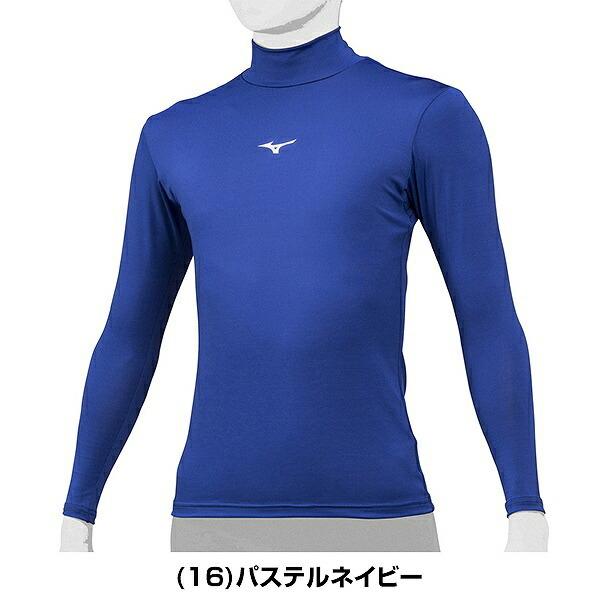MIZUNO - XL ミズノ バイオギア ハイネック ノースリーブ アンダー 野球 MIZUNO 野球 アンダーシャツ 大人 半袖 丸首 ハイネック