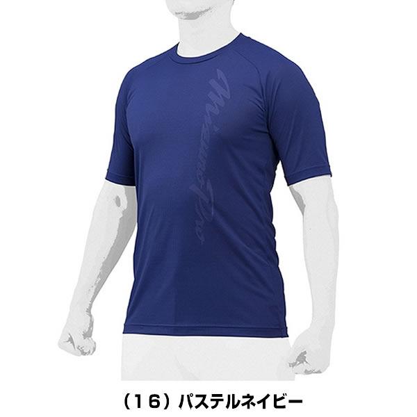 MIZUNO 野球 アンダーシャツ 半袖 丸首 ゆったり ミズノプロ