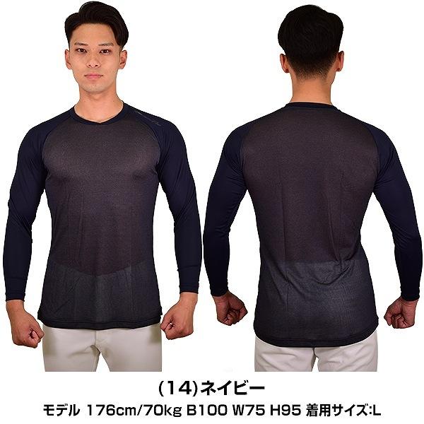 西岡剛　実使用アンダーシャツ 西岡剛 実使用アンダーシャツ 野球