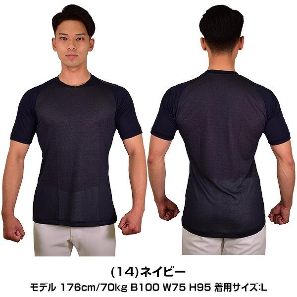 【3枚セット】ミズノプロ アンダーシャツ KUGEKI ICE ブラック O 3枚セット】ミズノプロ アンダーシャツ KUGEKI ICE ブラック O