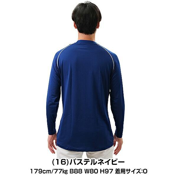 MIZUNO（ミズノ） 野球 アンダーシャツ 大人 冬用 長袖 丸首 裏起毛