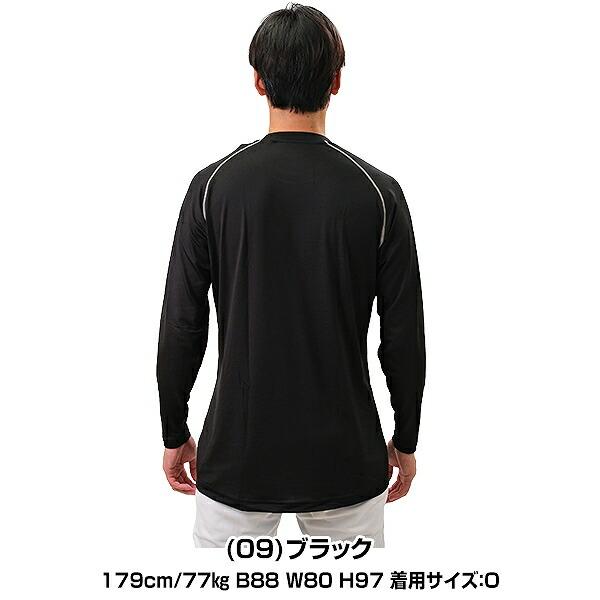MIZUNO（ミズノ） 野球 アンダーシャツ 大人 冬用 長袖 丸首 裏起毛