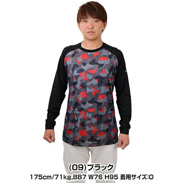 MIZUNO（ミズノ） 野球 アンダーシャツ 大人 冬用 長袖 丸首 ゆったり