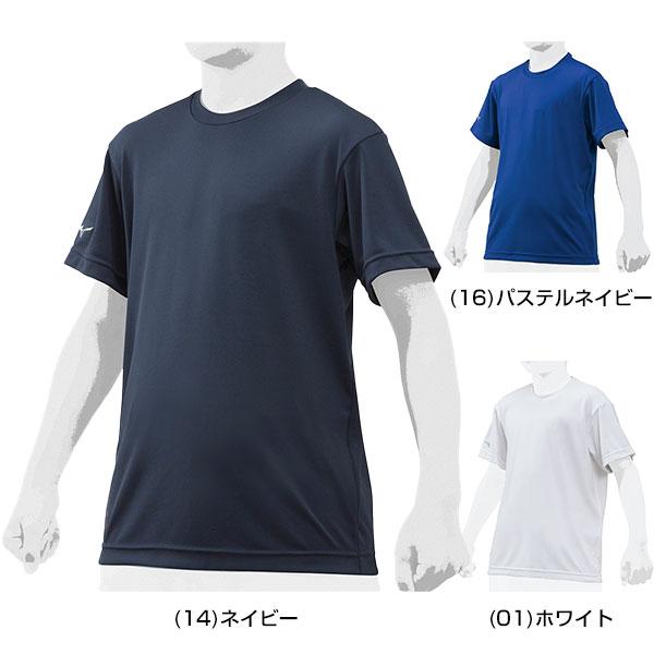 MIZUNO 野球 Tシャツ ジュニア ミズノ 半袖 丸首 おしゃれ かっこいい