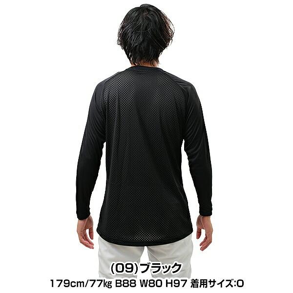 ミズノプロ　長袖アンダーシャツ　メッシュ 最高の通気性】ミズノプロ 野球 アンダーシャツ KUGEKI