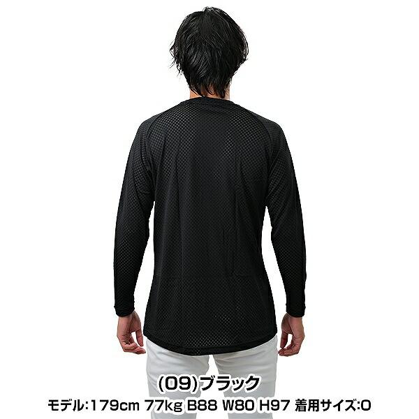 Mizuno Pro 野球 アンダーシャツ 大人 長袖 丸首 ゆったり Mizuno Pro 野球 アンダーシャツ 大人 長袖 丸首 ゆったり