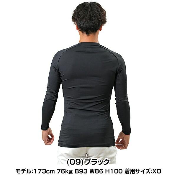 MIZUNO（ミズノ） 野球 アンダーシャツ 大人 秋冬春用 長袖 丸首