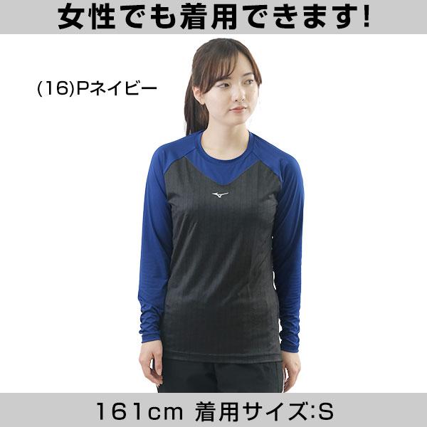 MIZUNO 野球 ミズノ デザインアンダーシャツ 長袖 12JAAP84 MIZUNO 野球 ミズノ デザインアンダーシャツ 長袖 12JAAP84