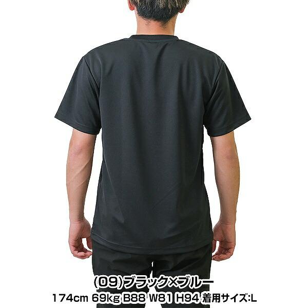 MIZUNO（ミズノ） 野球 Tシャツ メンズ レディース クルーネック 丸首