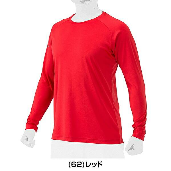 MIZUNO（ミズノ） 野球 Tシャツ メンズ ロングTシャツ 長袖 丸首