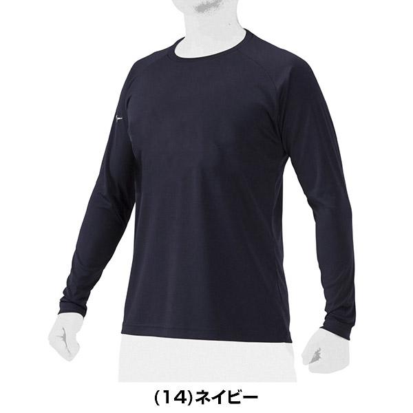 MIZUNO（ミズノ） 野球 Tシャツ メンズ ロングTシャツ 長袖 丸首