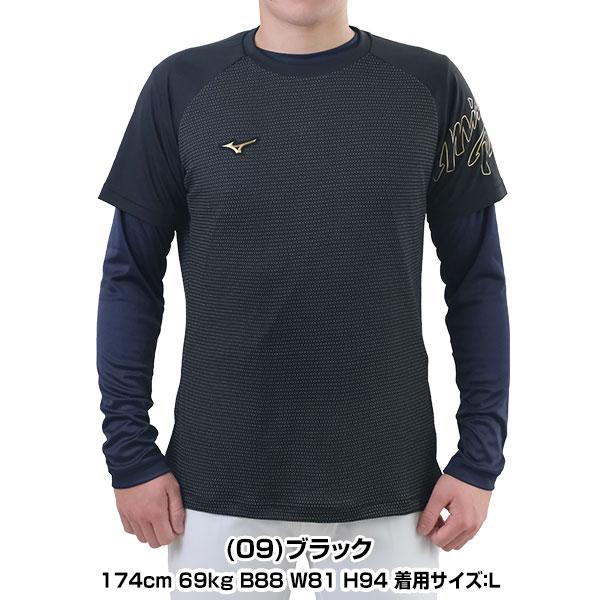 MIZUNO 野球 Tシャツ メンズ ミズノ ドライエアロフロー KUGEKI MIZUNO 野球 Tシャツ メンズ ミズノ ドライエアロフロー KUGEKI