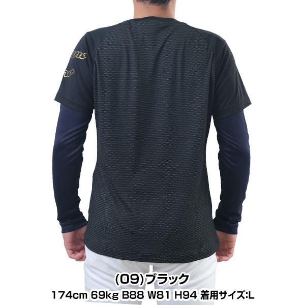 MIZUNO 野球 Tシャツ メンズ ミズノ ドライエアロフロー KUGEKI MIZUNO 野球 Tシャツ メンズ ミズノ ドライエアロフロー KUGEKI