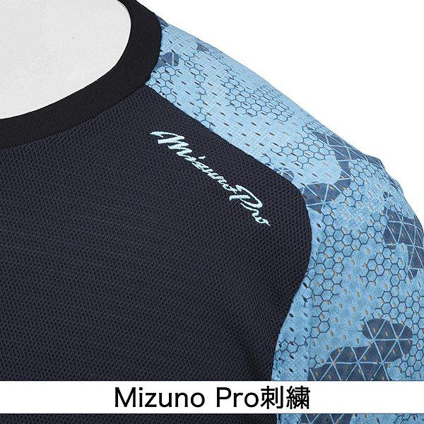 ３Ｌ★YOSAウェア★丸首半袖上 MIZUNO（ミズノ） 野球 Tシャツ 半袖 丸首 大人 ミズノプロ KUGEKI