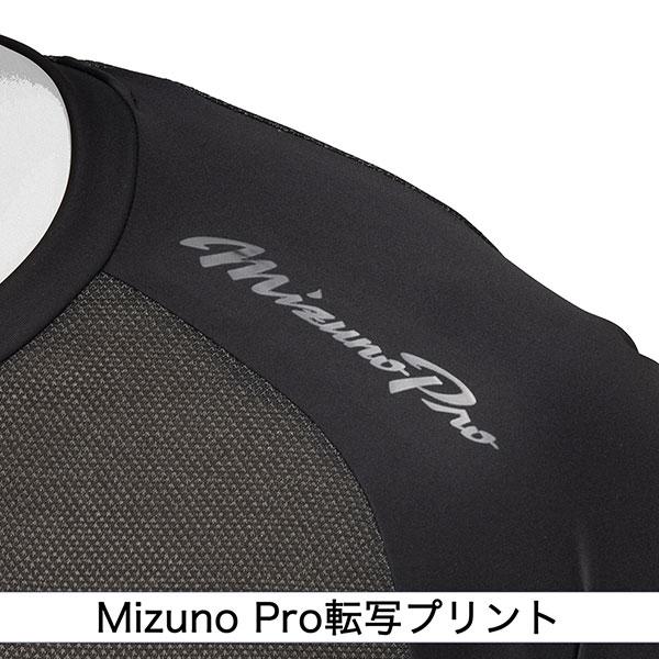 #ミズノプロ　アンダーシャツ MIZUNO（ミズノ） 野球 アンダーシャツ 大人 七分袖 丸首 ゆったり