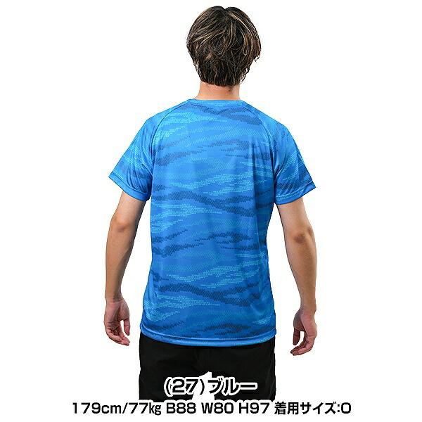 MIZUNO（ミズノ） 野球 Tシャツ 半袖 メンズ グラフィックTシャツ