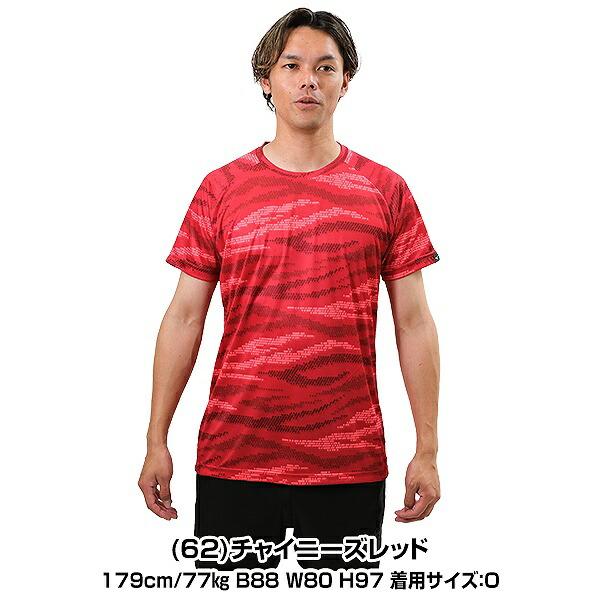 MIZUNO（ミズノ） 野球 Tシャツ 半袖 メンズ グラフィックTシャツ