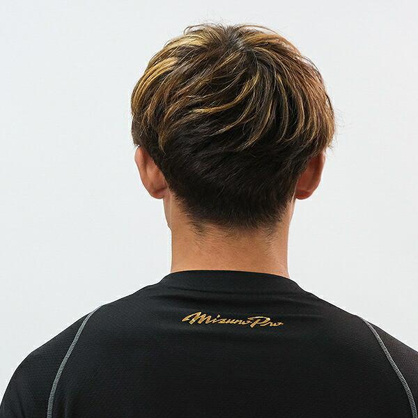 Mizuno Pro 野球 ソフトボール アンダーシャツ 大人 長袖 長そで