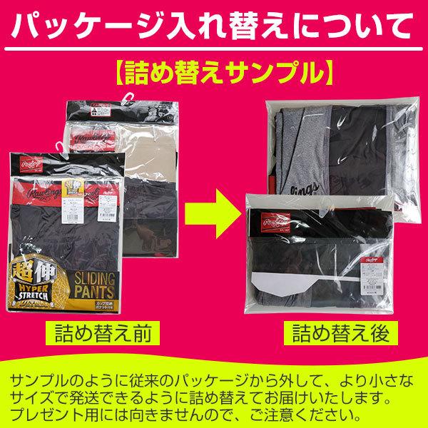 野球 スライディングパンツ ジュニア ミズノ KUGEKI 空隙 スラパン ファウルカップ収納式 パッド付き 12JB0P33 :12jb0p33:野球用品ベースボールタウン - 通販 - Yahoo!ショッピング 野球 スライディングパンツ ジュニア ミズノ KUGEKI 空隙 スラパン ファウルカップ収納式 パッド付き 12JB0P33 :12jb0p33:野球用品ベースボールタウン - 通販 - Yahoo!ショッピング