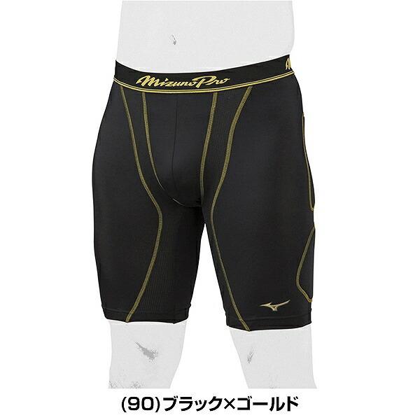 Mizuno Pro 野球 スライディングパンツ 大人 ミズノプロ スラパン
