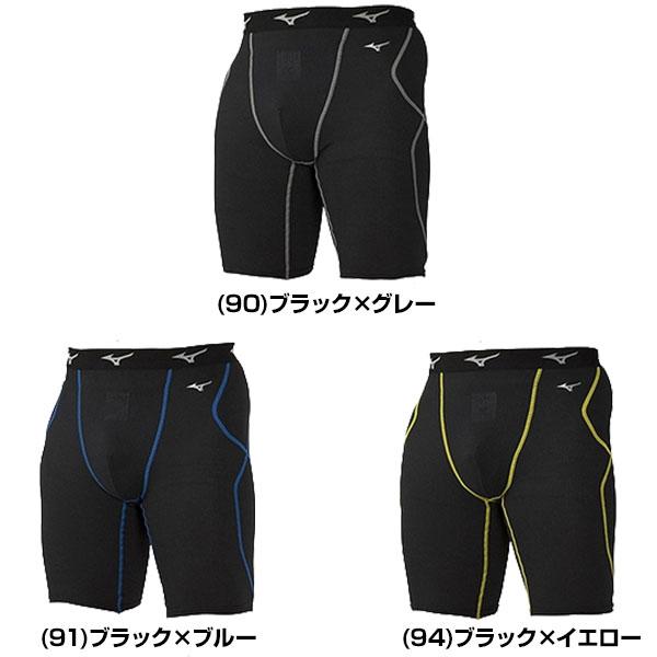 フロー 限定カラー 野球 スライディングパンツ 大人 ミズノ KUGEKI
