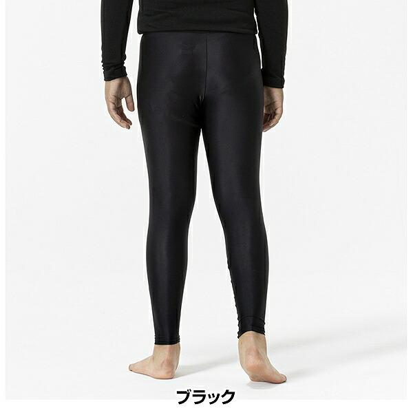 MIZUNO（ミズノ） 休まず出荷 野球 ソフトボール ロングタイツ