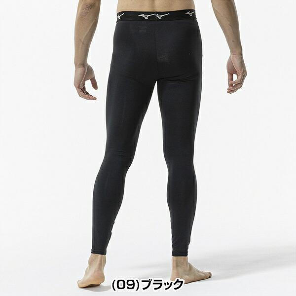 MIZUNO（ミズノ） 野球 ロングスパッツ 一般 男女兼用 ユニセックス