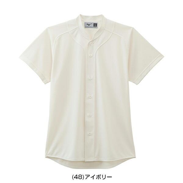 MIZUNO（ミズノ） 試合用ユニフォームシャツ オープンタイプ 小衿付