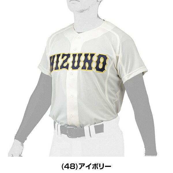ミズノユニホーム imgrc0106687961.jpg