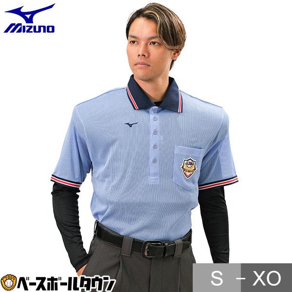 MIZUNO（ミズノ） 休まず出荷 半袖シャツ 12JC2H5418 審判用品 ウエア