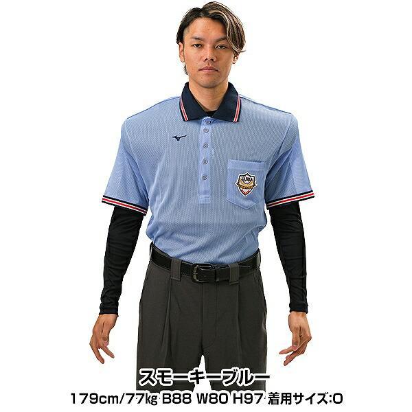 MIZUNO ミズノ 半袖シャツ 12JC2H5418 審判用品 ウエア リトル MIZUNO ミズノ 半袖シャツ 12JC2H5418 審判用品 ウエア リトル