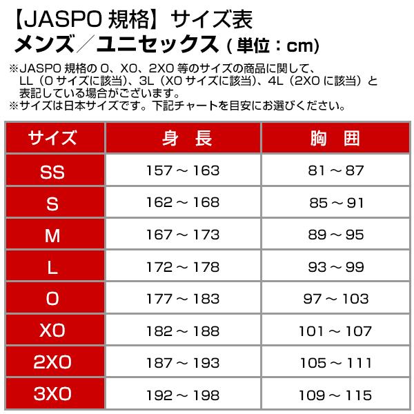 ミズノ 半袖シャツ 12JC2H5418 審判用品 ウエア リトルシニア審判員用 中学硬式野球連盟 メール便可｜bbtown｜09