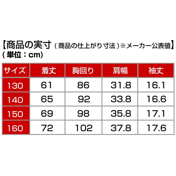 交換往復送料無料 ミズノ ユニフォームシャツ 野球 ジュニア練習用シャツ フルオープンタイプ メッシュ ホワイト 12JC8F8801 少年用 練習着｜bbtown｜11